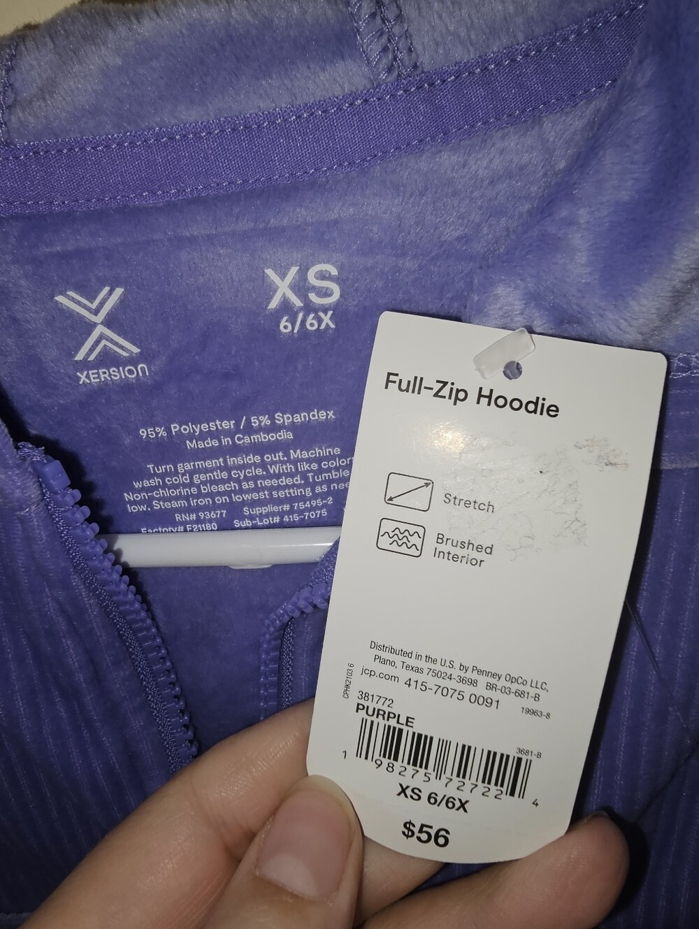 Xersion Kids Violet Ribbed Drawstring Jogger Ser - Picture 6 of 6